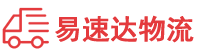 益阳到会东县物流公司
